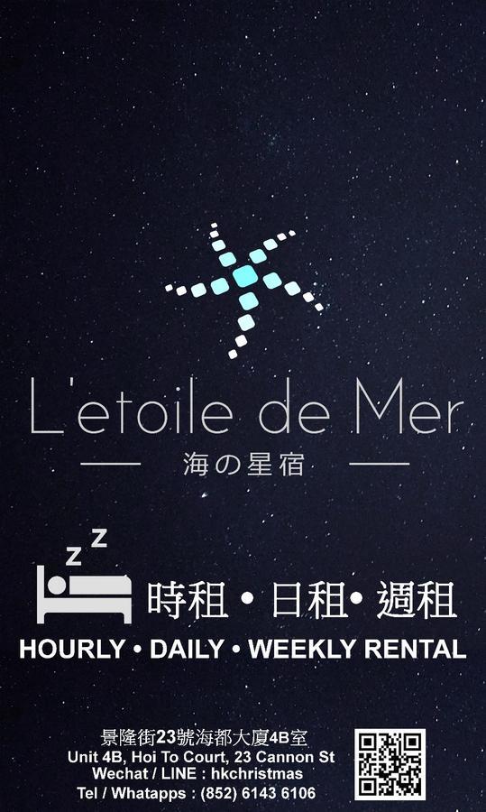 L'Etoile De Mer Hongkong Buitenkant foto